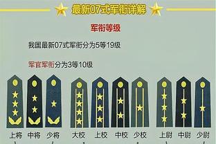 新利体育官网注册入口在哪里查询截图1